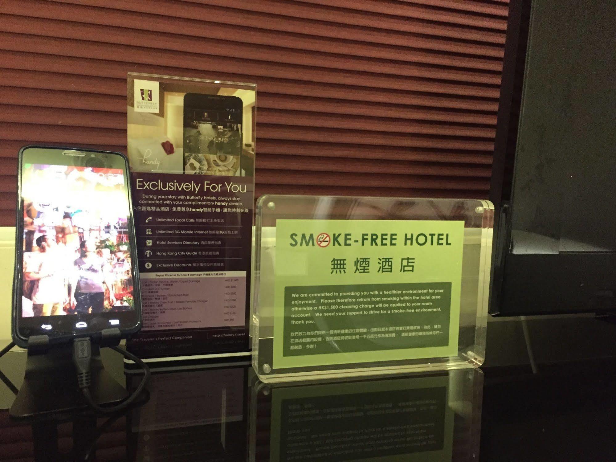 Butterfly On Victoria Boutique Hotel Causeway Bay  Εξωτερικό φωτογραφία